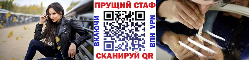 Купить A-PVP  ТГК  COCAIN  Меф мяу мяу  Тверь