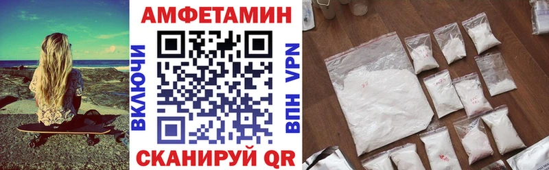 АМФЕТАМИН 97% Тверь