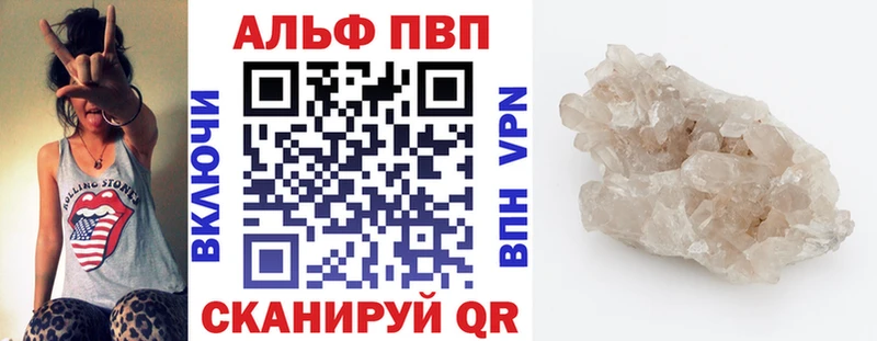 Alpha-PVP СК КРИС  Купить  Тверь 