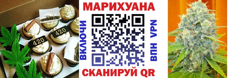 Canna-Cookies марихуана  Купить где  Тверь 