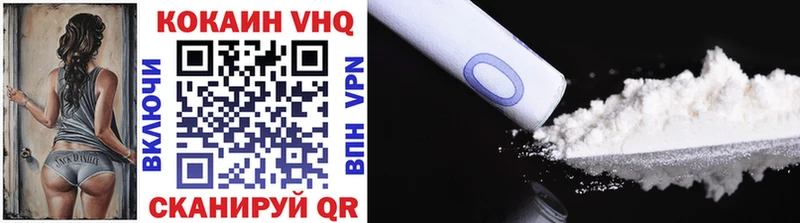 Купить  Тверь  КОКАИН Перу 
