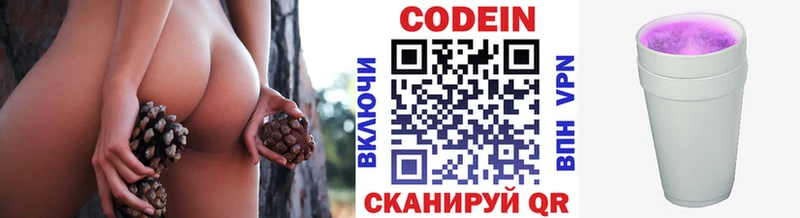 Купить где  Тверь  Codein Purple Drank 