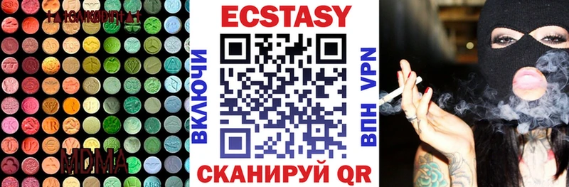 Купить  Тверь  Ecstasy DUBAI 