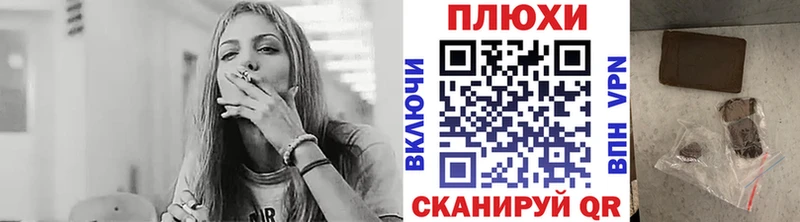 Купить  Тверь  ГАШИШ Изолятор 