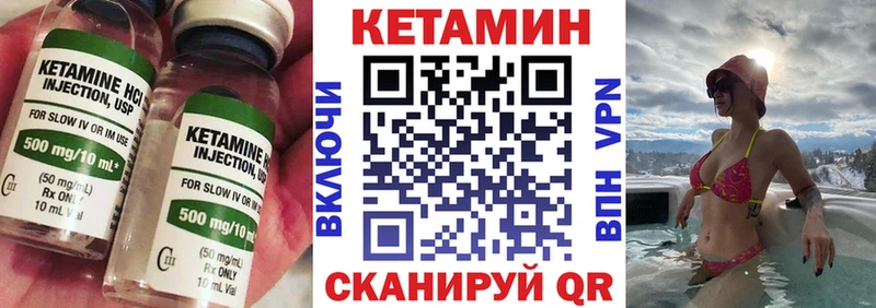 Кетамин ketamine Купить Тверь