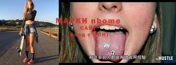 apvp Новозыбков