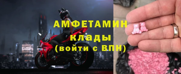 спайс Нягань