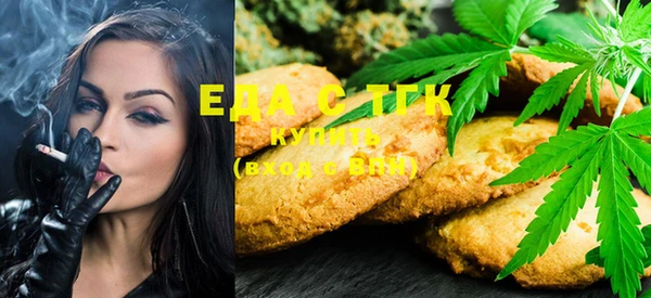 синтетический гашиш Новокубанск