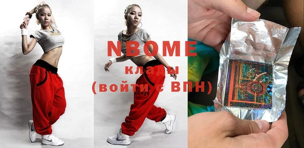 синтетический гашиш Новокубанск