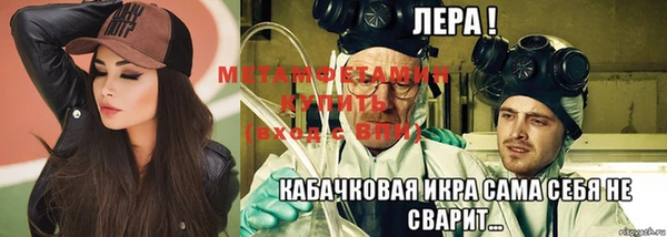 синтетический гашиш Новокубанск