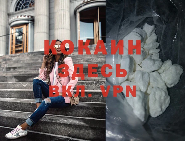 apvp Новозыбков