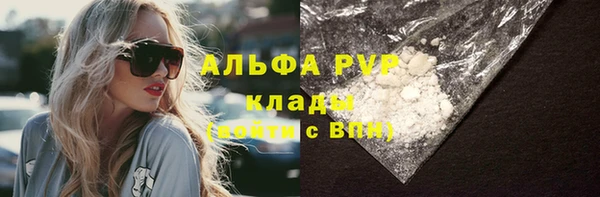 синтетический гашиш Новокубанск