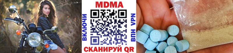 МДМА кристаллы  Купить закладки  Тверь 