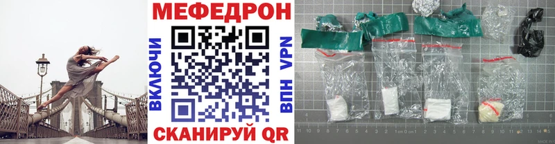 Меф VHQ  Купить  Тверь 