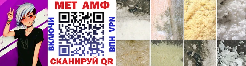 МЕТАМФЕТАМИН Декстрометамфетамин 99.9%  Купить  Тверь 