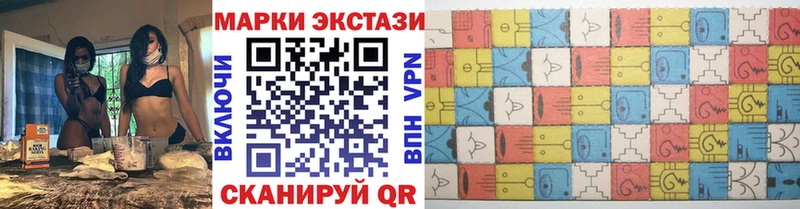 Марки N-bome 1500мкг Купить закладки Тверь