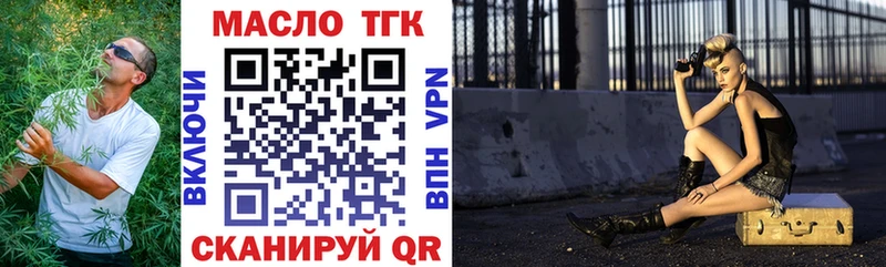 Купить закладки  Тверь  Дистиллят ТГК Wax 