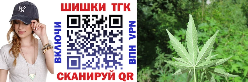 Марихуана LSD WEED  Купить закладки  Тверь 